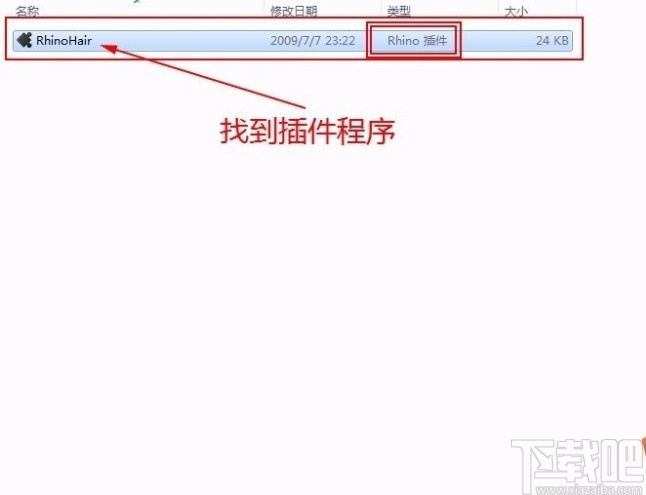 犀牛6安装插件的操作方法