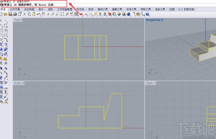 犀牛6导出模型三视图的操作方法