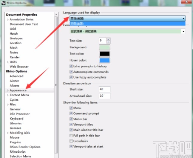 犀牛6设置中文的方法