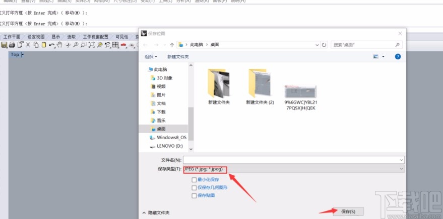 犀牛6导出模型三视图的操作方法