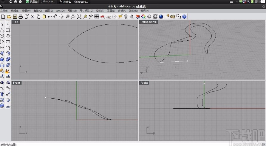 犀牛6导入背景图到软件的方法