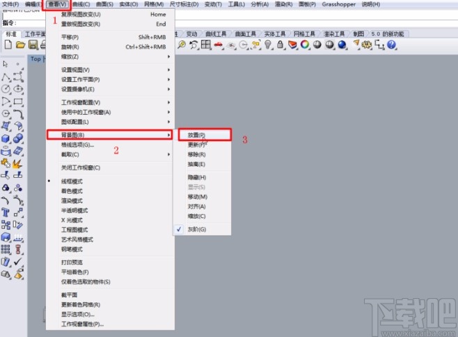 犀牛6导入背景图到软件的方法