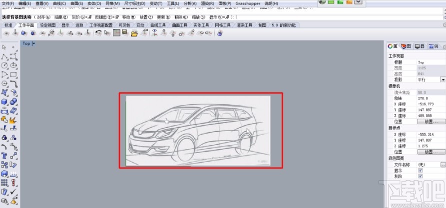 犀牛6导入背景图到软件的方法