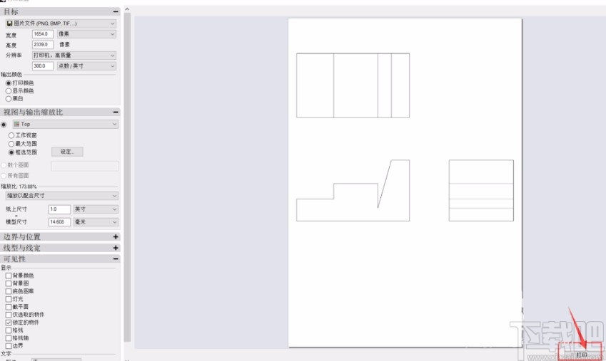 犀牛6导出模型三视图的操作方法