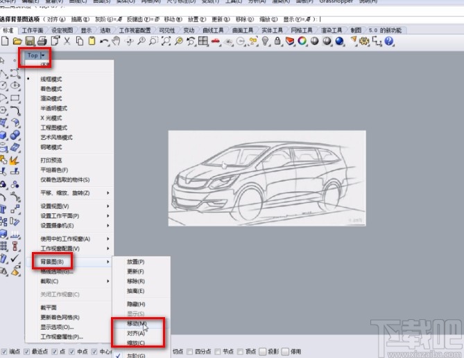 犀牛6导入背景图到软件的方法