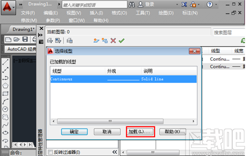 AutoCAD2014画虚线的方法