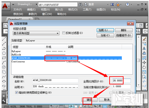 AutoCAD2014画虚线的方法