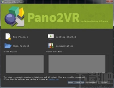 pano2vr导出全景图的方法步骤