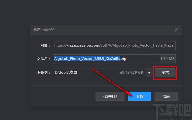 algolab photo vector下载安装教程