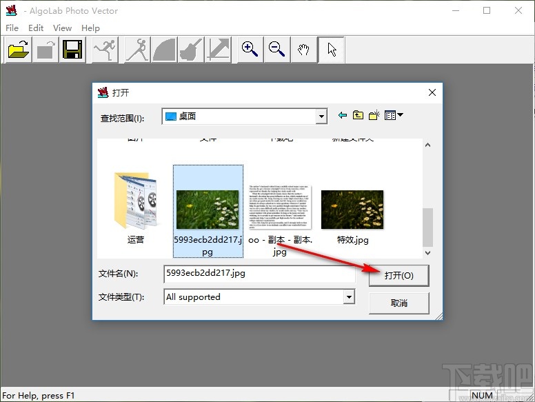 algolab photo vector矢量化图像的方法