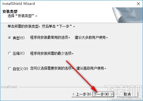 sketchup下载安装教程