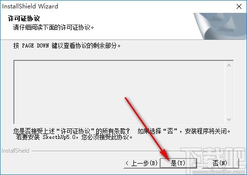sketchup下载安装教程
