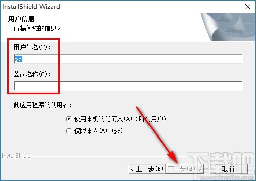 sketchup下载安装教程