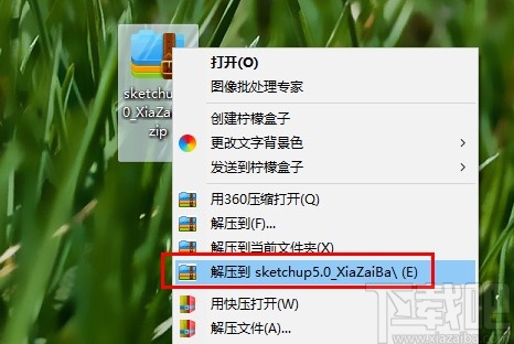 sketchup下载安装教程