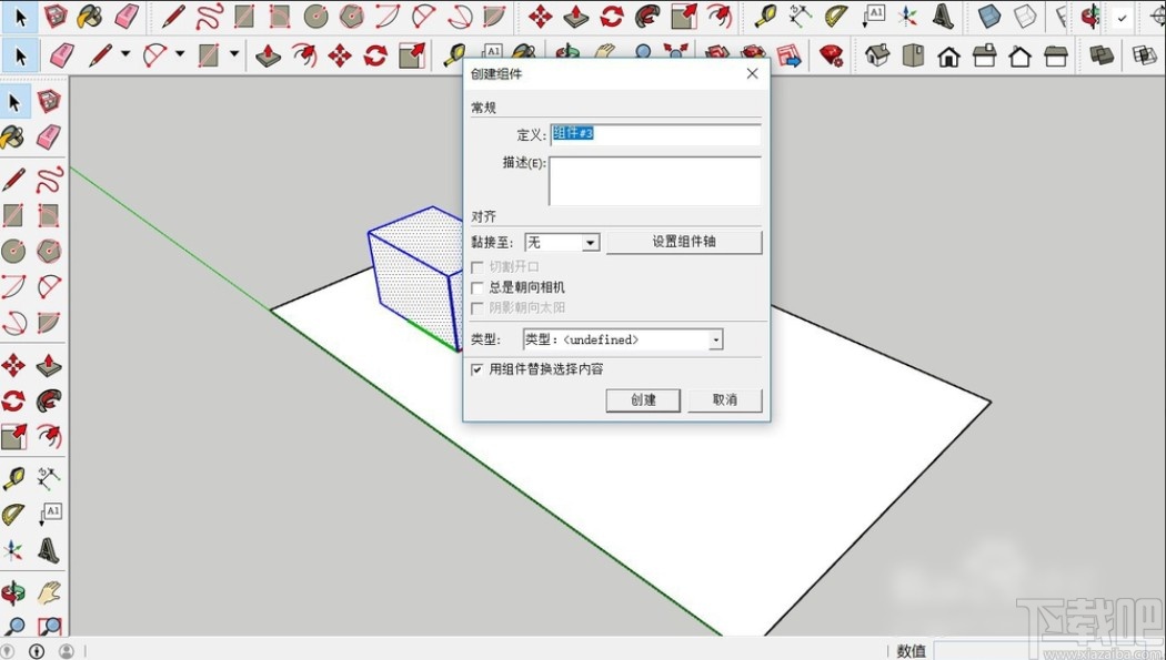 sketchup快速建模的操作方法