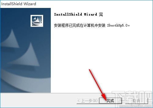 sketchup下载安装教程