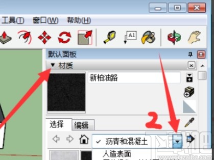 sketchup渲染图像的操作方法