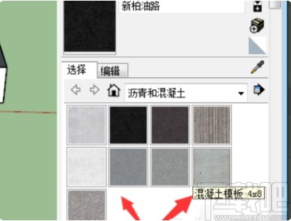 sketchup渲染图像的操作方法