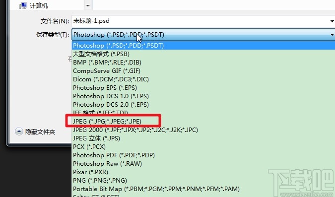 pscc2019保存图片的操作方法