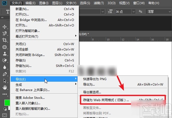 pscc2019保存图片的操作方法