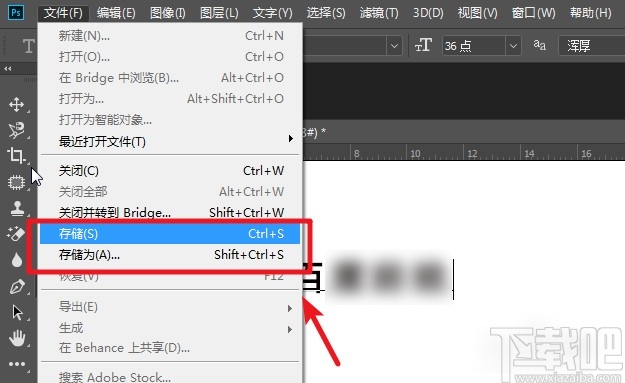 pscc2019保存图片的操作方法