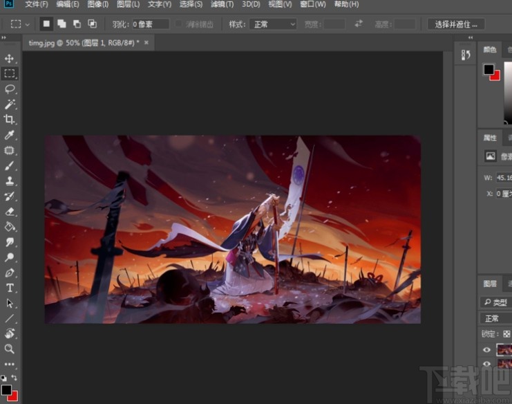 pscc2019去除图片水印的方法