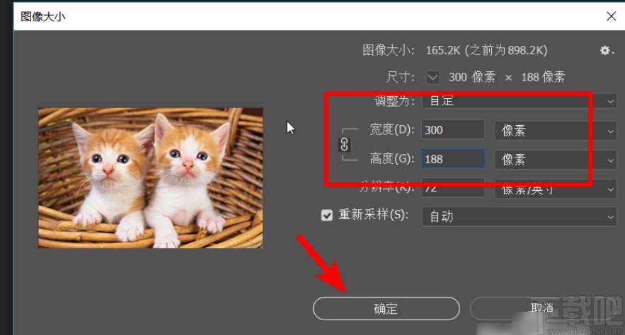 pscc2019调整图片大小的方法