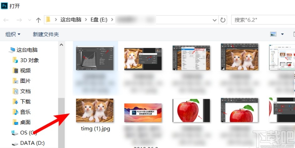 pscc2019调整图片大小的方法