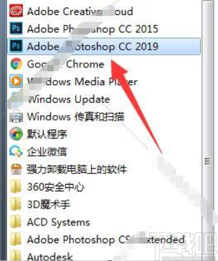 pscc2019破解安装教程