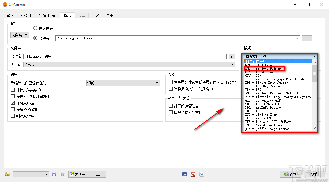 xnconvert将JPG图片转为BMP图片的方法
