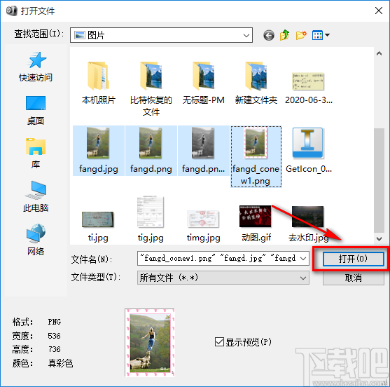 ACDSee调整图片大小的方法