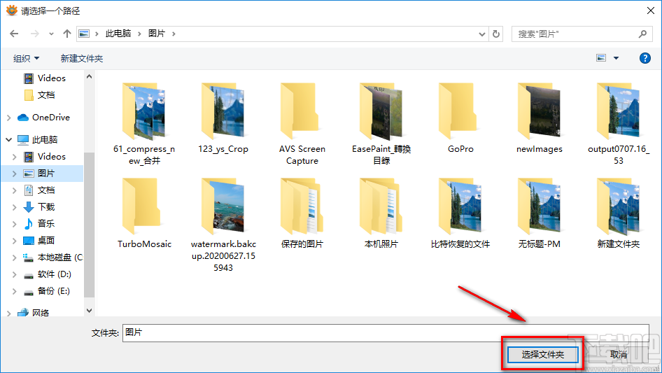 xnconvert将JPG图片转为BMP图片的方法