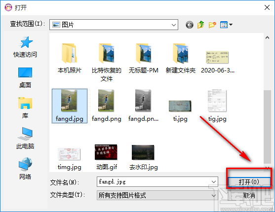 可牛影像给图片添加边框的方法