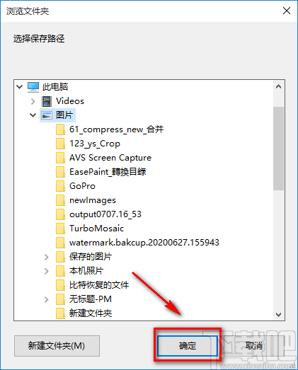 可牛影像给图片添加边框的方法