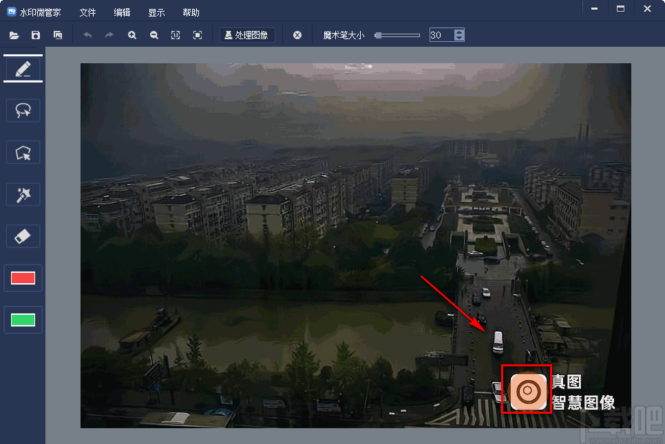 水印微管家去除图片上水印的方法