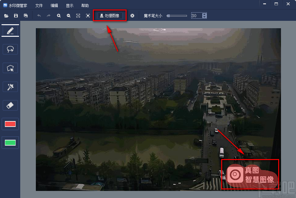 水印微管家去除图片上水印的方法
