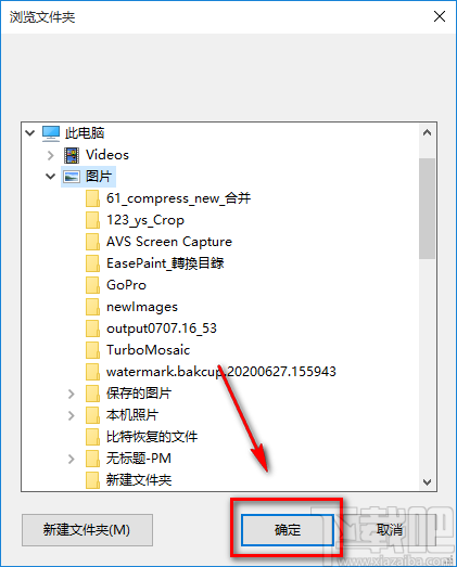 专业图片压缩器压缩图片的方法