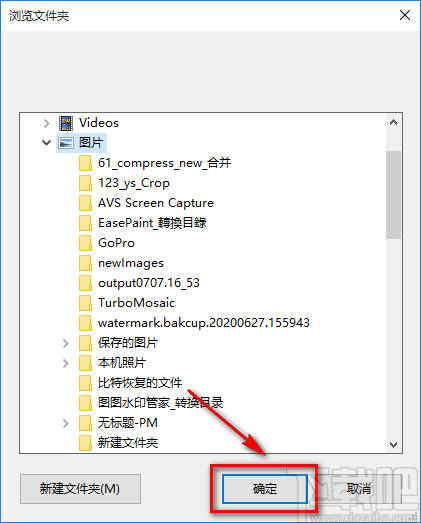 图片变身切分图片的方法步骤