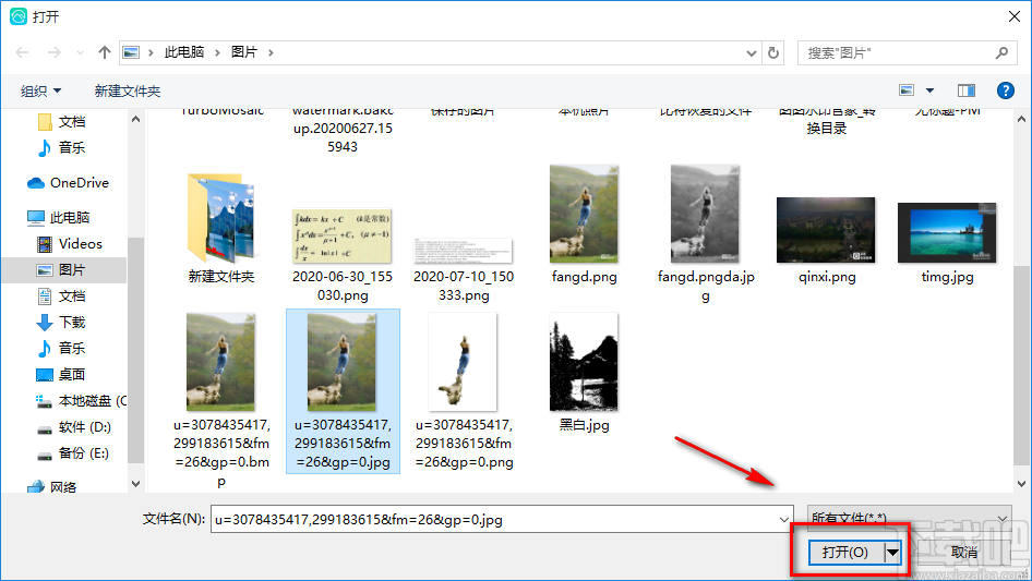 转转大师图片格式转换器给图片添加文字水印的方法