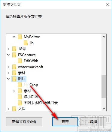 千里马图片压缩工具批量压缩图片的方法步骤