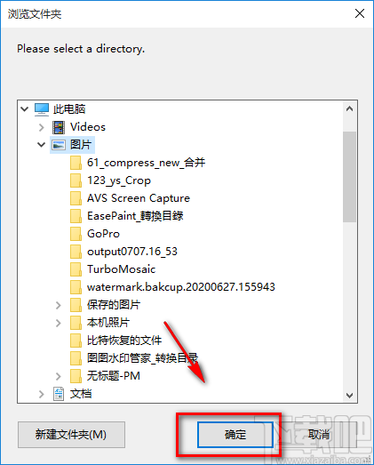 EasyImageSizer压缩图片的方法