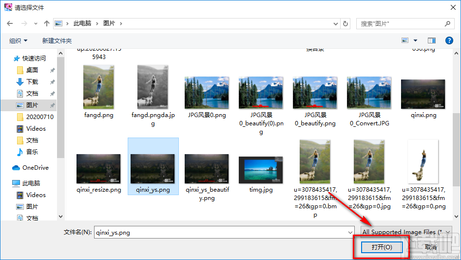 EasyImageSizer压缩图片的方法