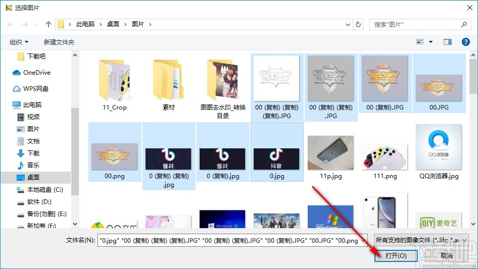 Light Image Resizer批量调整图片分辨率的方法