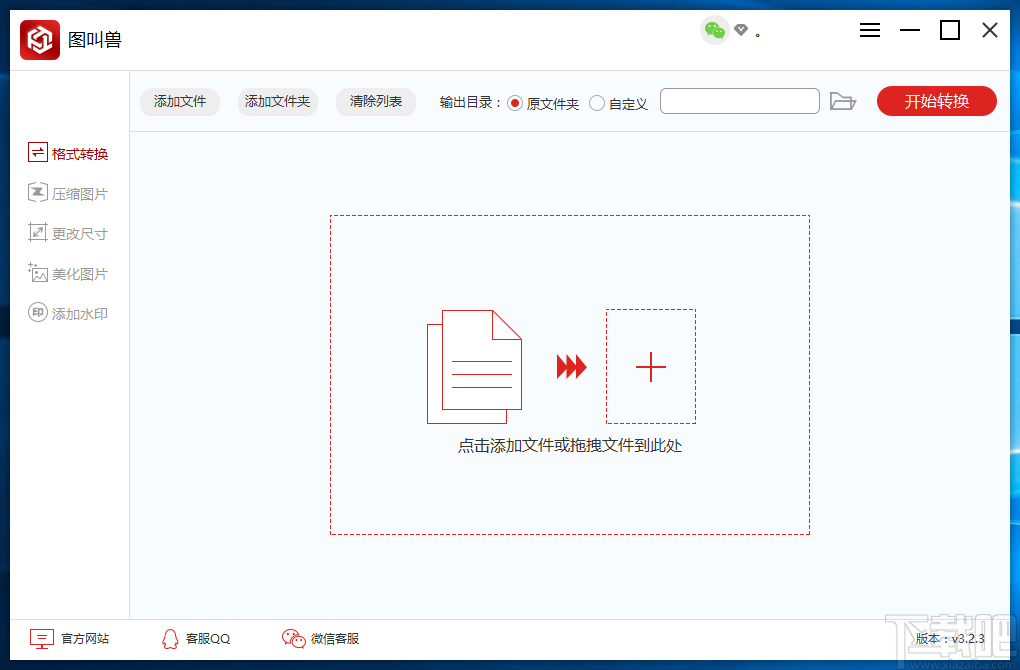 图叫兽给图片降低噪点的方法