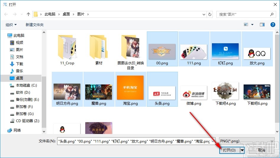 迷你图片格式转换器批量压缩图片的方法