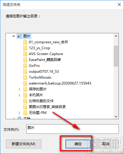 图片批量缩小加水印软件批量调整图片大小的方法