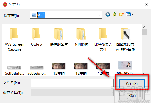 《修改图片大小》软件调整图片大小的方法