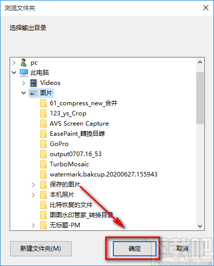 ApowerCompress压缩图片的方法