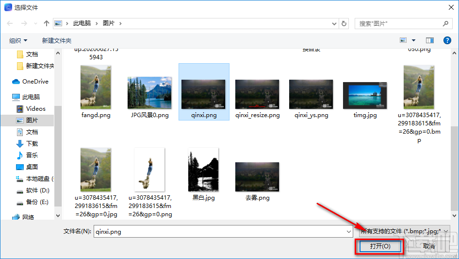 ApowerCompress压缩图片的方法
