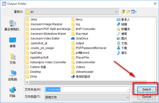 PhotoX给图片添加文字水印的方法步骤